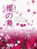 _cover_s (2)09