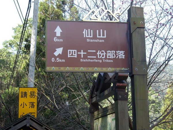 IMGP1287_調整大小.JPG