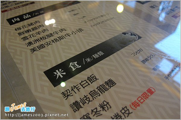 台中_八豆食府壽喜燒專門店(公益店餐廳美食) 08