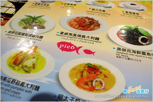 金典綠園道lolopie菈菈派18