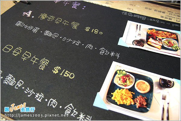 [台中餐廳] 北屯早午餐-摩奇安娜15.JPG