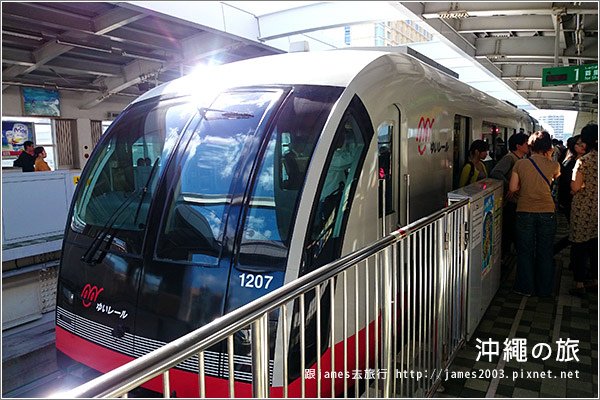 沖繩單軌電車-逛街攻略10.JPG