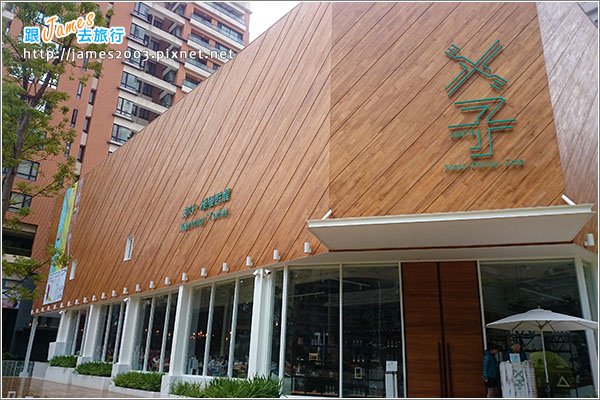 【台中美食】輕鬆慢活聚餐去-叉子餐廳(ㄨ子、X子)03.JPG