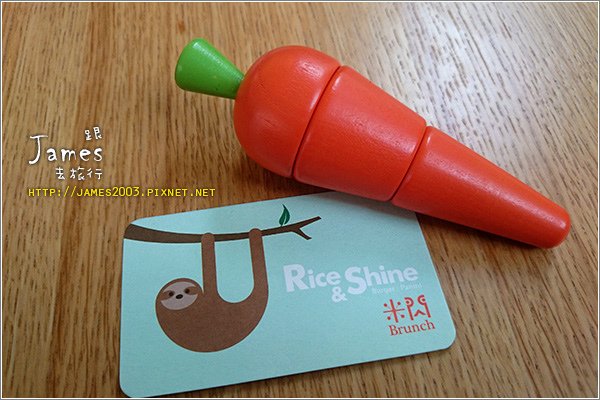 【台中美食】Rice &amp; Shine 米閃早午餐(別讓樹懶不開心)中國醫藥學院附近01.JPG