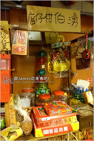 【台中美食】湧伯的店-古早味的海產店(安和路)07.JPG