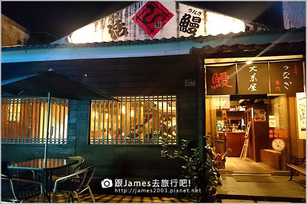 【台中美食】大東屋日本活鰻店(朝富店)02.JPG