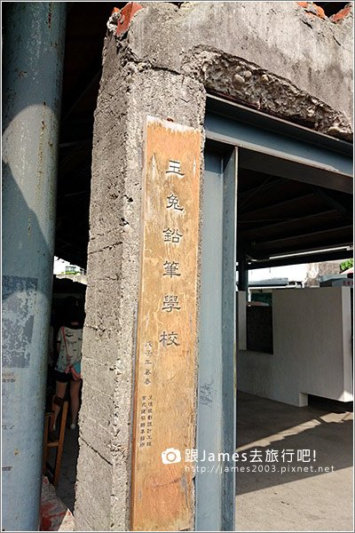 【宜蘭旅遊】玉兔鉛筆學校，宜蘭觀光工廠，DIY03.JPG