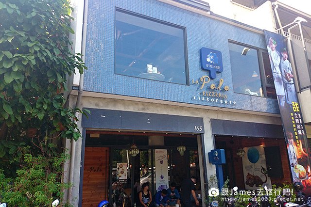 【台中美食】市民廣場-誠品勤美-鏟子義大利餐廳 La Pala Pizzeria Ristorante01.JPG