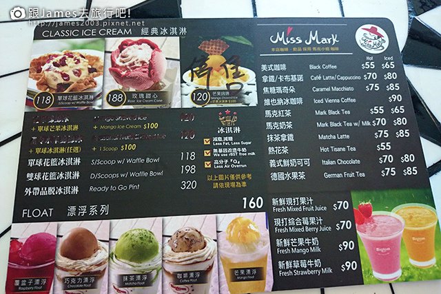 【小琉球之旅】Bigtom比湯姆美國冰淇淋文化館-小琉球店(戀愛廣場)14.JPG