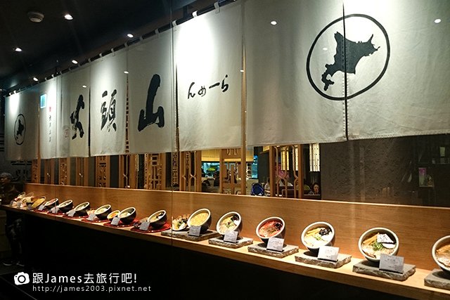 【台中美食】山頭火日式拉麵-極濃初體驗(台中大遠百店)_01.JPG