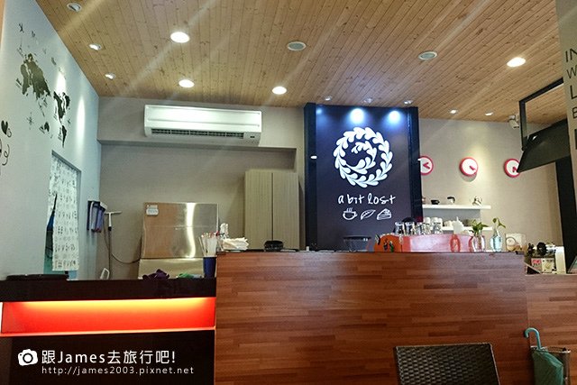 【台中美食】沙鹿靜宜聚餐聊天-小小迷路(咖啡、輕食、早午餐、下午茶) 03.JPG