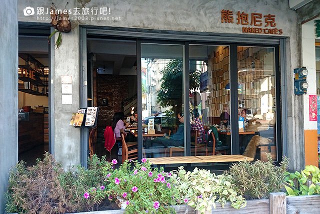 【台中美食】尼克咖啡5號店~熊抱尼克 The Naked Cafe (中國醫藥學院、中友百貨)01.jpg