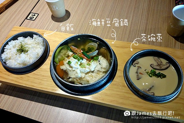 【彰化員林餐廳】天利食堂員林萬年店-豆腐鍋、拉麵、日本料理 00.jpg