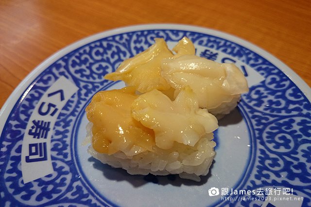 藏壽司、Kura Sushi、台中日本料理、西屯聚餐 40.JPG