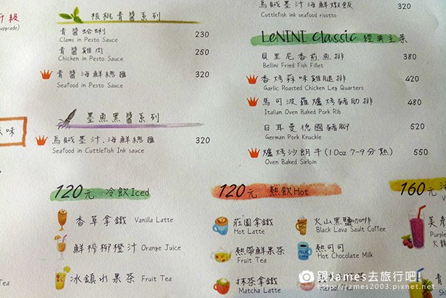 Le NINI 樂尼尼義式餐廳-台中大坑店 014.jpg