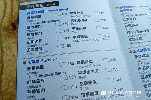 【台中美食】尼克咖啡（微笑大坑店）15.jpg