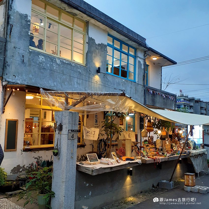 花蓮。又一村文創園區07.jpg