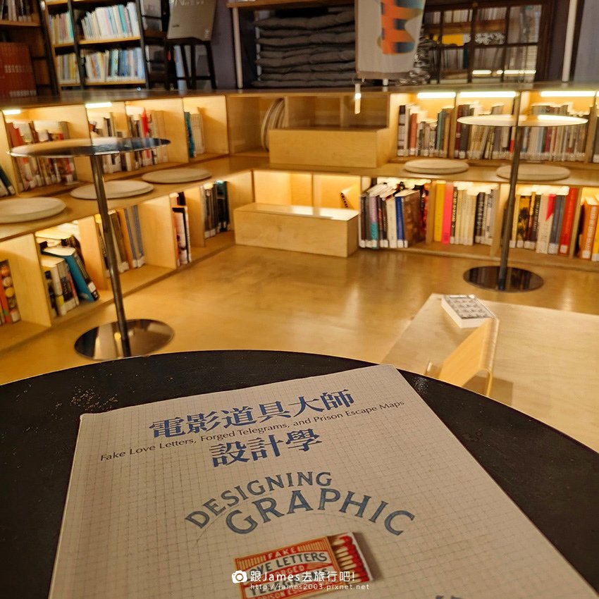 松菸古蹟-不只是圖書館13.jpg