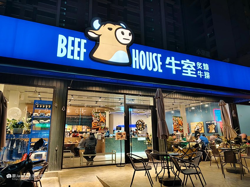 牛室炙燒牛排BEEFHOUSE 崇德洲際店02.jpg