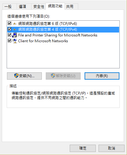 Windows 10 VPN