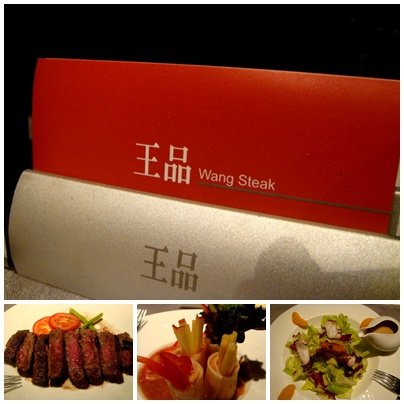 wang steak.jpg