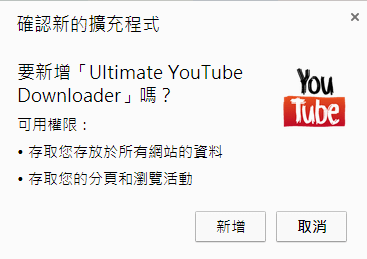 擷取1