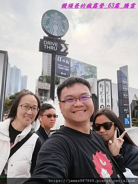 IMG_20190205_093536.jpg