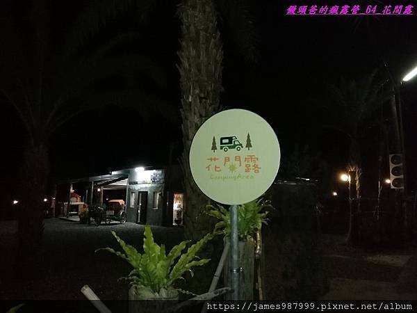 IMG_20190227_222019.jpg