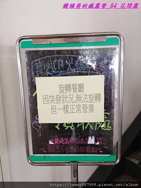 IMG_20190228_115725.jpg