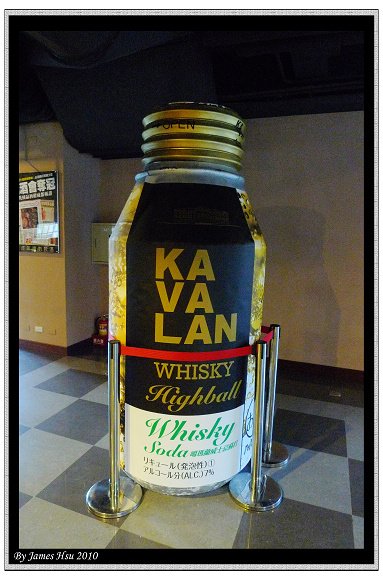 KAVALAN