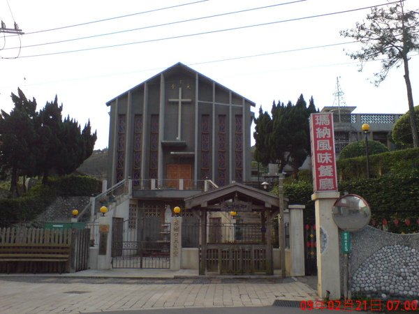 街口天主堂