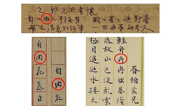 簡報1