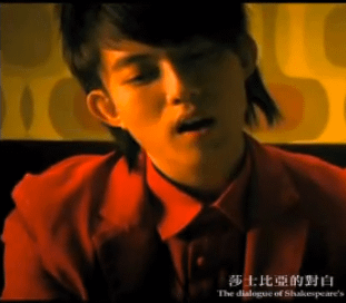 林宥嘉 眼色mv