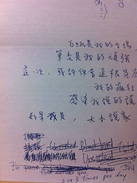 林宥嘉-大小說家-開箱文