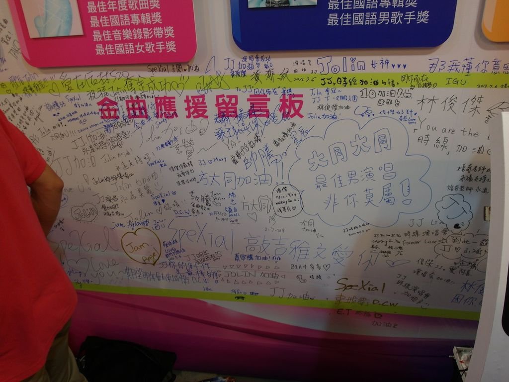 2013金曲音樂節，最有誠意的攤位前三名