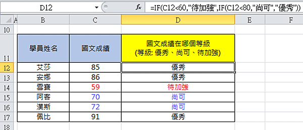 圖片6-3.png