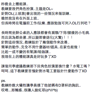 螢幕快照 2014-10-08 下午4.41.16