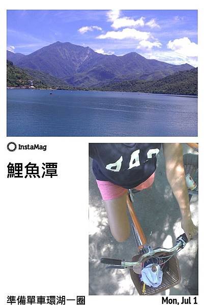 img1372692578745