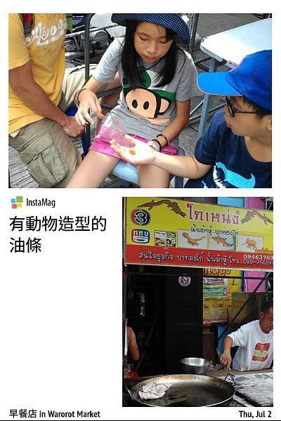 img1435825734548