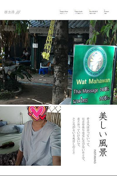img1436005591908