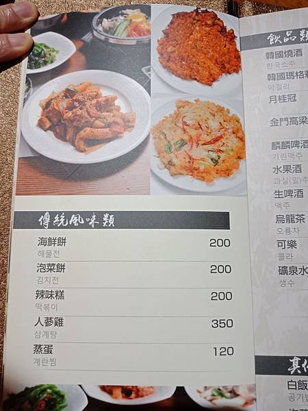 IMG20180225174510.jpg