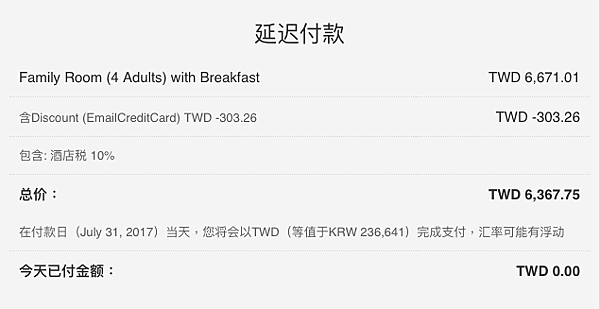 螢幕快照 2018-03-20 上午10.55.45.png