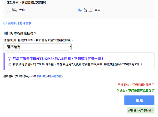 螢幕快照 2019-05-19 上午12.22.06.png