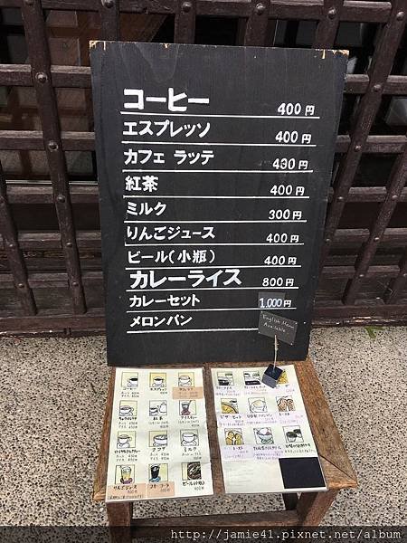 【飛驒古川】古民家風情之壱之町珈琲店