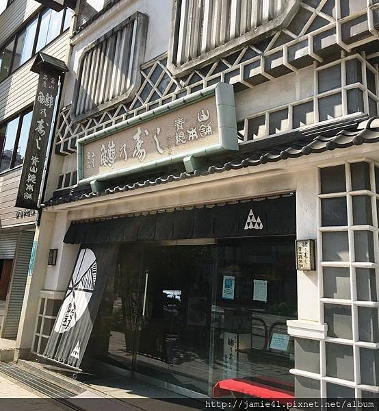 【富山】青山総本舗鱒魚壽司～富山名物必吃鐵路便當