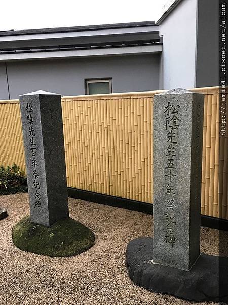 【東京】世田谷線散策：松陰神社駅～松陰PLAT＆松陰神社