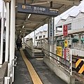 【東京】世田谷線散策：松陰神社駅～松陰PLAT＆松陰神社