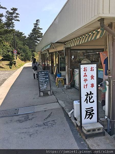 【島根】出雲大社之行～日御碕燈塔＆日御碕神社