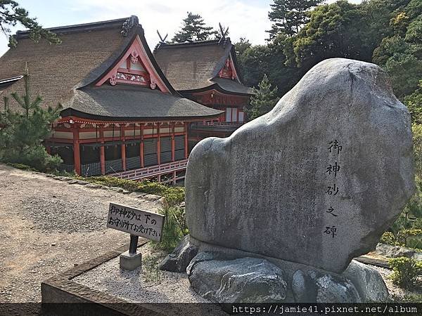 【島根】出雲大社之行～日御碕燈塔＆日御碕神社