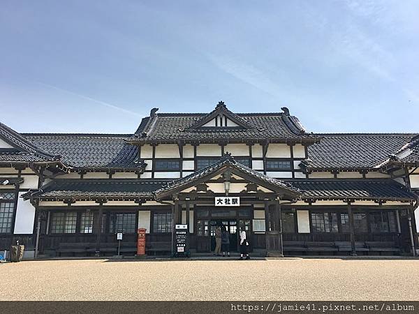 【島根】出雲大社之行～從舊大社駅出發參拜出雲大社